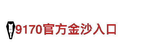 8828代表什么意思-优秀机械企业公司